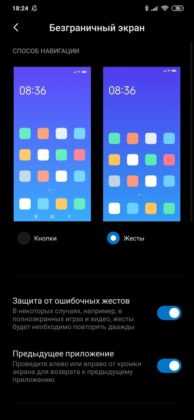 Обзор Xiaomi Mi Note 10 — фотофлагман с камерой 108 Мп Обзор Xiaomi Mi Note 10 — фотофлагман с камерой 108 Мп