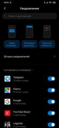 Обзор Xiaomi Mi Note 10 — фотофлагман с камерой 108 Мп Обзор Xiaomi Mi Note 10 — фотофлагман с камерой 108 Мп