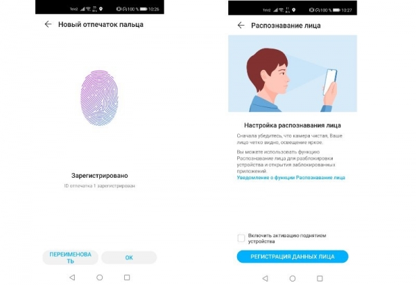 Обзор Honor View 30 Pro: мечта фотографа и кошмар фаната Google Обзор Honor View 30 Pro: мечта фотографа и кошмар фаната Google