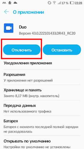 Полное ускорение: как заставить старый смартфон работать быстрее Полное ускорение: как заставить старый смартфон работать быстрее