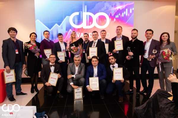 В Москве прошла торжественная церемония CDO Award 2020 В Москве прошла торжественная церемония CDO Award 2020
