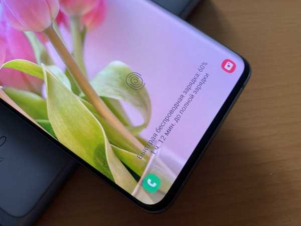 Обзор Samsung Galaxy S20 Ultra: зачем вам смартфон за сто тысяч рублей Обзор Samsung Galaxy S20 Ultra: зачем вам смартфон за сто тысяч рублей