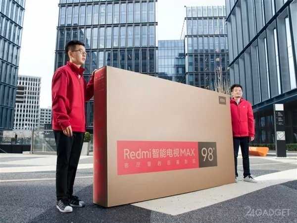 Гигантский 98-дюймовый телевизор Redmi Smart TV Max с доставкой и установкой за 2825 долларов Гигантский 98-дюймовый телевизор Redmi Smart TV Max с доставкой и установкой за 2825 долларов