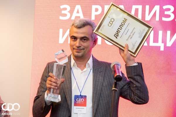 В Москве прошла торжественная церемония CDO Award 2020 В Москве прошла торжественная церемония CDO Award 2020