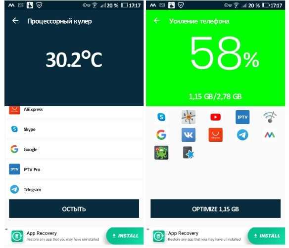 Полное ускорение: как заставить старый смартфон работать быстрее Полное ускорение: как заставить старый смартфон работать быстрее