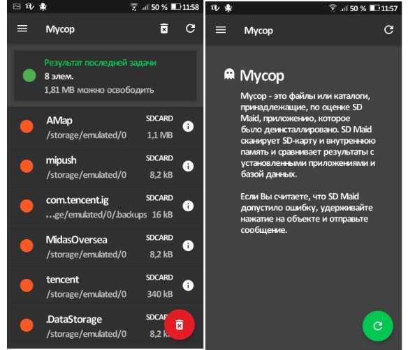Полное ускорение: как заставить старый смартфон работать быстрее Полное ускорение: как заставить старый смартфон работать быстрее