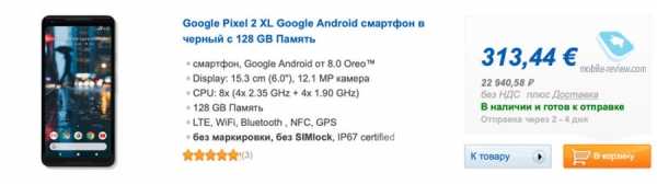 Пять способов купить гаджет из-за границы Пять способов купить гаджет из-за границы