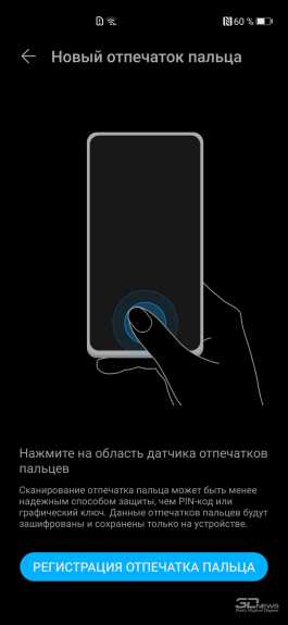 Обзор смартфона Honor 30 Pro+: все идет по плану Обзор смартфона Honor 30 Pro+: все идет по плану