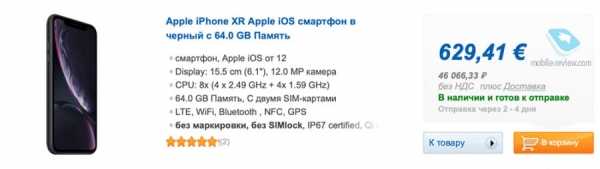 Пять способов купить гаджет из-за границы Пять способов купить гаджет из-за границы