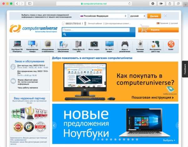 Пять способов купить гаджет из-за границы Пять способов купить гаджет из-за границы