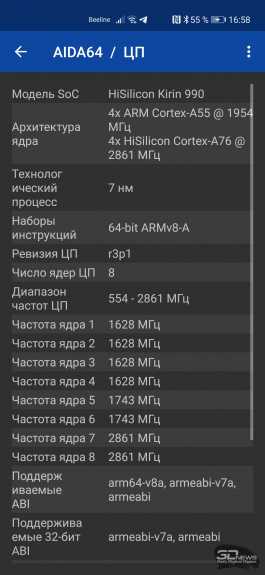 Обзор смартфона Honor 30 Pro+: все идет по плану Обзор смартфона Honor 30 Pro+: все идет по плану
