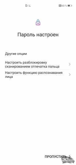 Обзор смартфона Honor 30 Pro+: все идет по плану Обзор смартфона Honor 30 Pro+: все идет по плану