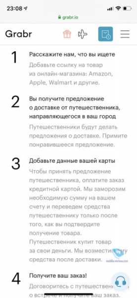 Пять способов купить гаджет из-за границы Пять способов купить гаджет из-за границы