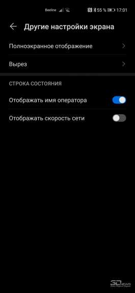 Обзор смартфона Honor 30 Pro+: все идет по плану Обзор смартфона Honor 30 Pro+: все идет по плану