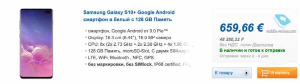 Пять способов купить гаджет из-за границы Пять способов купить гаджет из-за границы