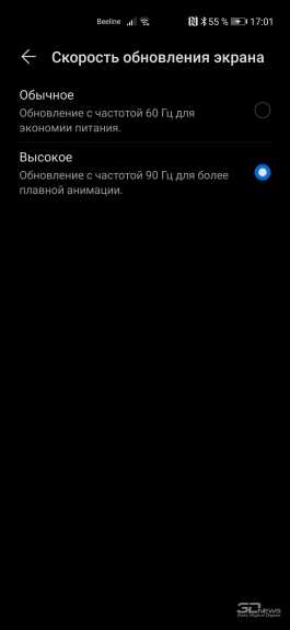 Обзор смартфона Honor 30 Pro+: все идет по плану Обзор смартфона Honor 30 Pro+: все идет по плану