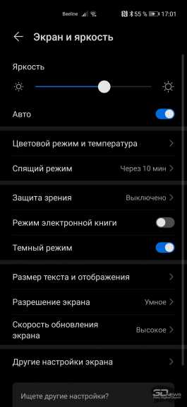 Обзор смартфона Honor 30 Pro+: все идет по плану Обзор смартфона Honor 30 Pro+: все идет по плану