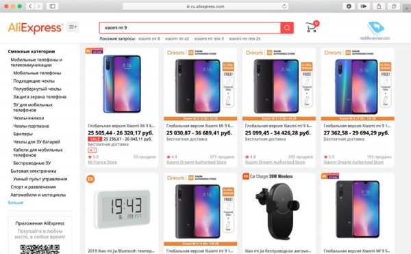 Пять способов купить гаджет из-за границы Пять способов купить гаджет из-за границы