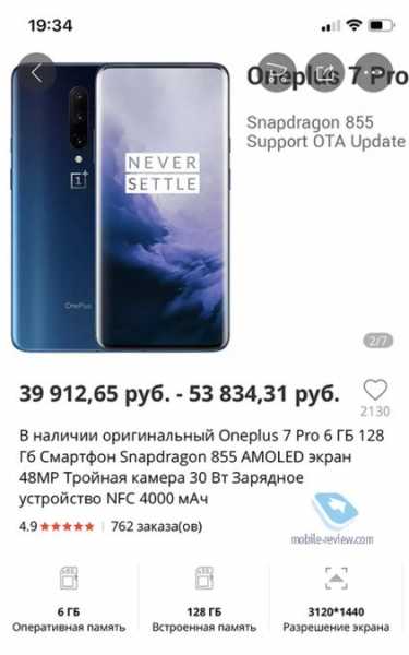 Пять способов купить гаджет из-за границы Пять способов купить гаджет из-за границы