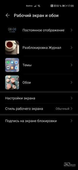 Обзор смартфона Honor 30 Pro+: все идет по плану Обзор смартфона Honor 30 Pro+: все идет по плану