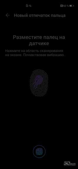 Обзор смартфона Honor 30 Pro+: все идет по плану Обзор смартфона Honor 30 Pro+: все идет по плану