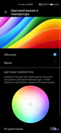 Обзор смартфона Huawei P40: флагман для нормальных рук Обзор смартфона Huawei P40: флагман для нормальных рук