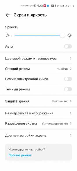 Обзор смартфона Honor View 30 Pro: пророческий полуфлагман Обзор смартфона Honor View 30 Pro: пророческий полуфлагман