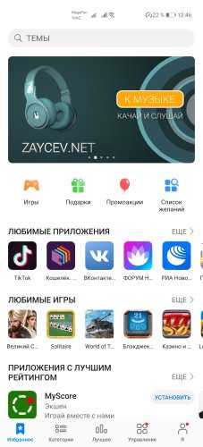 Обзор Huawei P40 Pro: смартфон для фотографов, гиков, и тех, кто желает отдохнуть от Google Обзор Huawei P40 Pro: смартфон для фотографов, гиков, и тех, кто желает отдохнуть от Google