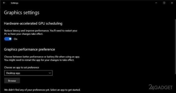 Официально вышло обновление Windows 10 May 2020 с интересными особенностями (3 фото) Официально вышло обновление Windows 10 May 2020 с интересными особенностями (3 фото)