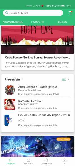 Обзор смартфона Huawei P40 Pro: один против всего мира Обзор смартфона Huawei P40 Pro: один против всего мира