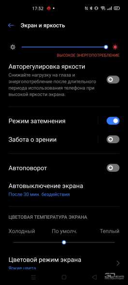 Обзор смартфона realme 6 Pro: та молодая шпана Обзор смартфона realme 6 Pro: та молодая шпана