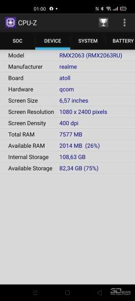 Обзор смартфона realme 6 Pro: та молодая шпана Обзор смартфона realme 6 Pro: та молодая шпана