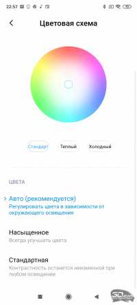 Обзор смартфона Xiaomi Redmi Note 9S: рыцарь среднего яруса Обзор смартфона Xiaomi Redmi Note 9S: рыцарь среднего яруса