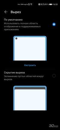 Обзор смартфона Huawei P40: флагман для нормальных рук Обзор смартфона Huawei P40: флагман для нормальных рук