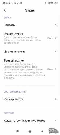 Обзор смартфона Xiaomi Redmi Note 9S: рыцарь среднего яруса Обзор смартфона Xiaomi Redmi Note 9S: рыцарь среднего яруса