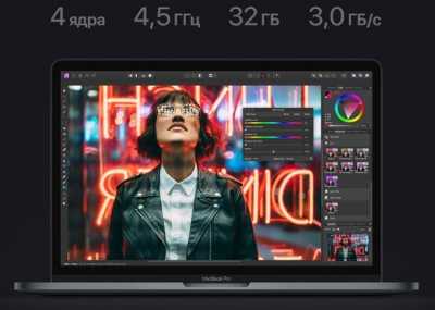 Apple MacBook Pro 13 обновлен новой клавиатурой Apple MacBook Pro 13 обновлен новой клавиатурой