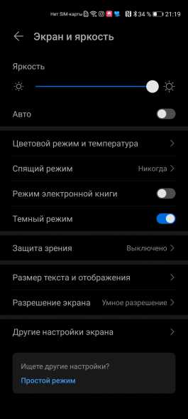 Обзор смартфона Honor View 30 Pro: пророческий полуфлагман Обзор смартфона Honor View 30 Pro: пророческий полуфлагман