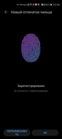 Обзор смартфона Honor View 30 Pro: пророческий полуфлагман Обзор смартфона Honor View 30 Pro: пророческий полуфлагман