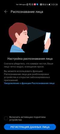 Обзор смартфона Honor View 30 Pro: пророческий полуфлагман Обзор смартфона Honor View 30 Pro: пророческий полуфлагман