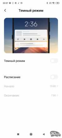 Обзор смартфона Xiaomi Redmi Note 9S: рыцарь среднего яруса Обзор смартфона Xiaomi Redmi Note 9S: рыцарь среднего яруса