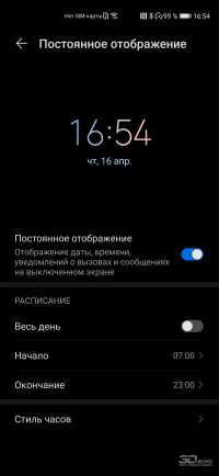 Обзор смартфона Huawei P40: флагман для нормальных рук Обзор смартфона Huawei P40: флагман для нормальных рук