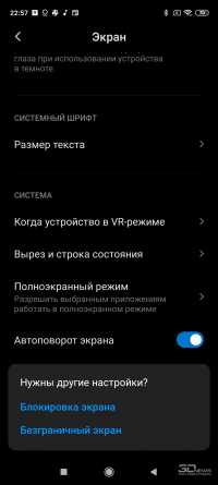 Обзор смартфона Xiaomi Redmi Note 9S: рыцарь среднего яруса Обзор смартфона Xiaomi Redmi Note 9S: рыцарь среднего яруса