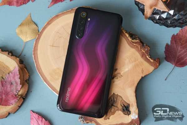 Обзор смартфона realme 6 Pro: та молодая шпана Обзор смартфона realme 6 Pro: та молодая шпана