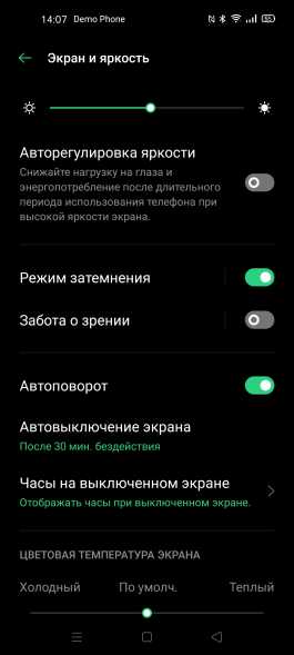 Обзор смартфона OPPO Reno3 Pro: отказ от себя