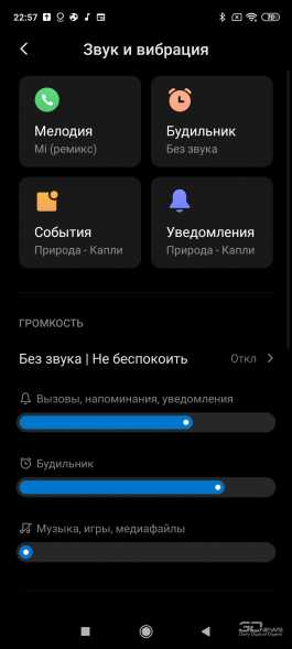 Обзор смартфона Xiaomi Redmi Note 9S: рыцарь среднего яруса Обзор смартфона Xiaomi Redmi Note 9S: рыцарь среднего яруса