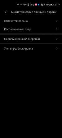 Обзор смартфона Honor View 30 Pro: пророческий полуфлагман Обзор смартфона Honor View 30 Pro: пророческий полуфлагман