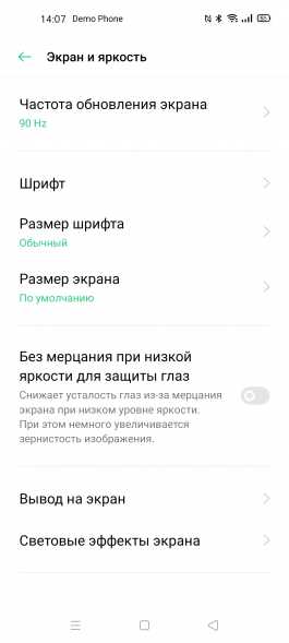 Обзор смартфона OPPO Reno3 Pro: отказ от себя