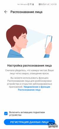 Обзор смартфона Huawei P40: флагман для нормальных рук Обзор смартфона Huawei P40: флагман для нормальных рук