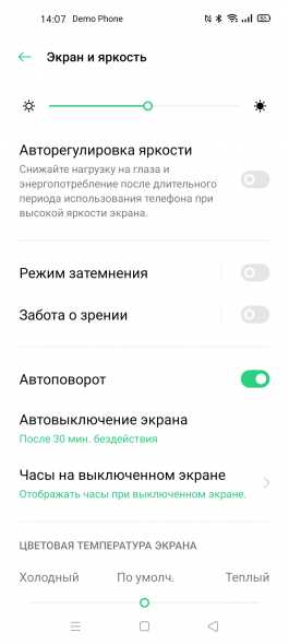 Обзор смартфона OPPO Reno3 Pro: отказ от себя