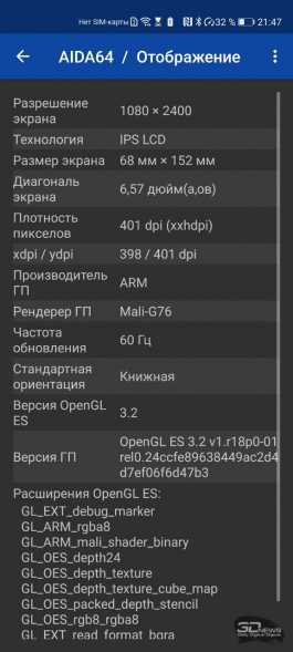 Обзор смартфона Honor View 30 Pro: пророческий полуфлагман Обзор смартфона Honor View 30 Pro: пророческий полуфлагман